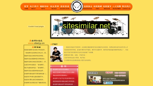 dlsdjy.cn alternative sites