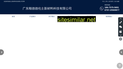 dlsjt.com.cn alternative sites
