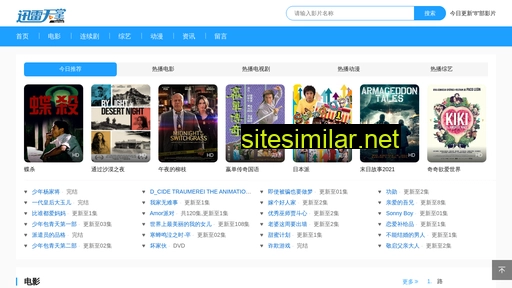 dltools.com.cn alternative sites