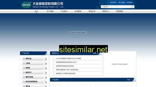 dltuopan.cn alternative sites