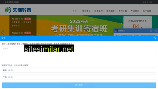 dlwendu.com.cn alternative sites