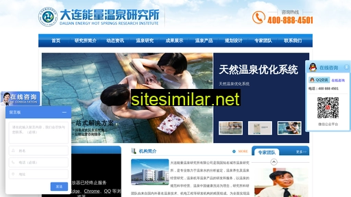 dlwenquan.cn alternative sites