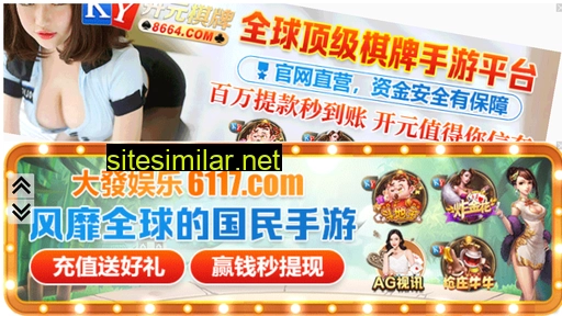 dlxinrui.cn alternative sites