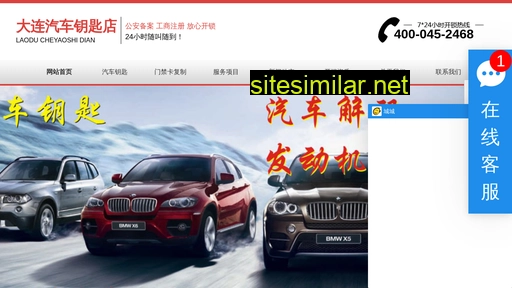dlzixun.cn alternative sites