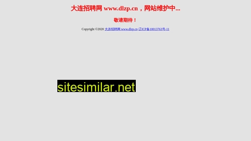 dlzp.cn alternative sites