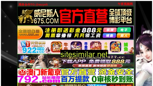 dm4n.cn alternative sites