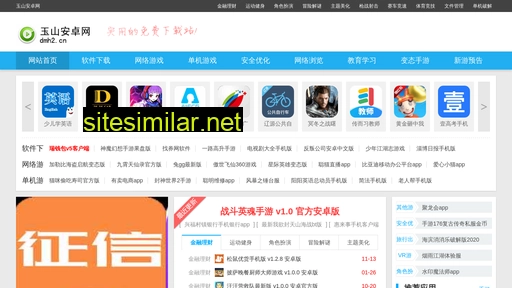 dmh2.cn alternative sites
