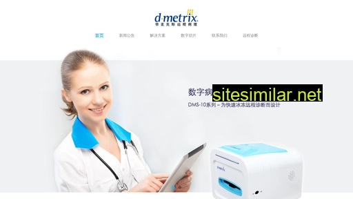 dmks.cn alternative sites