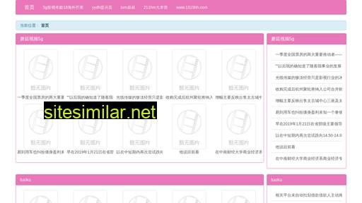 dmsv.cn alternative sites