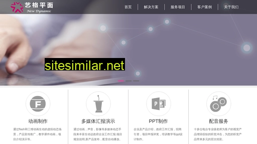 dmts.cn alternative sites