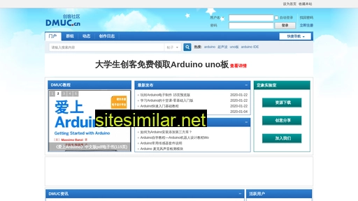 dmuc.cn alternative sites