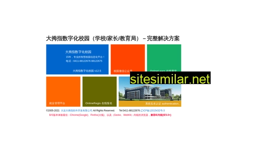 dmzsoft.cn alternative sites