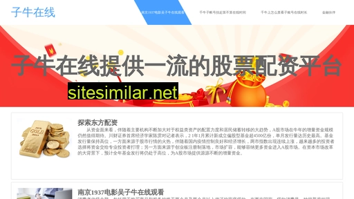 dnix.cn alternative sites