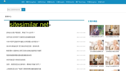 dntsq.cn alternative sites