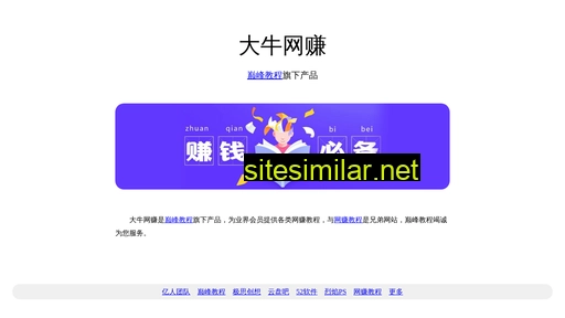 dnwz.cn alternative sites