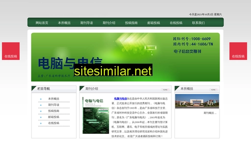 dnydxzz.cn alternative sites