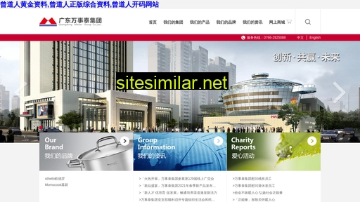 docng.com.cn alternative sites