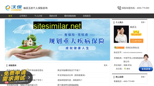 doctorlq.cn alternative sites