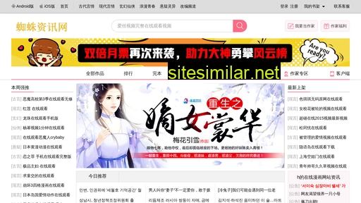 doctornt.cn alternative sites