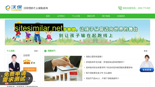 doctorsl.cn alternative sites