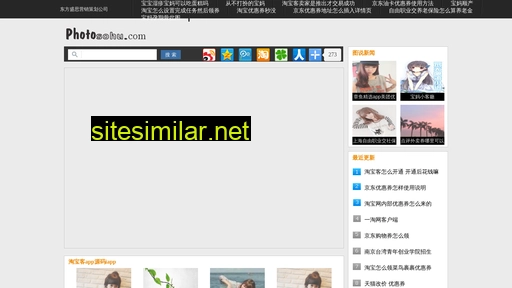 dofaith.cn alternative sites