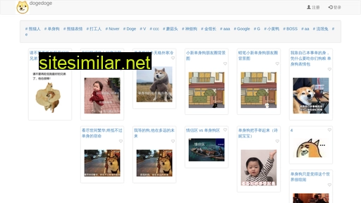 dogedoge.cn alternative sites