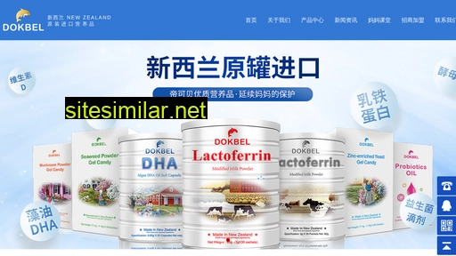 dokbel.cn alternative sites