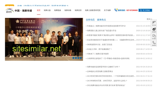 dolphinmedia.cn alternative sites