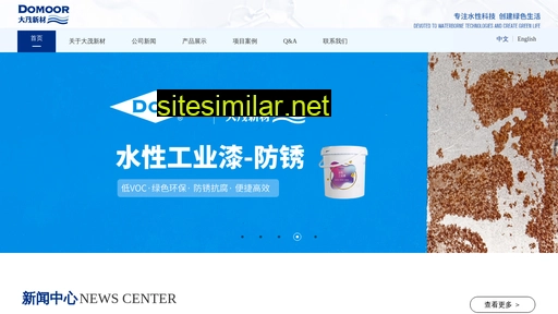 domoor.cn alternative sites