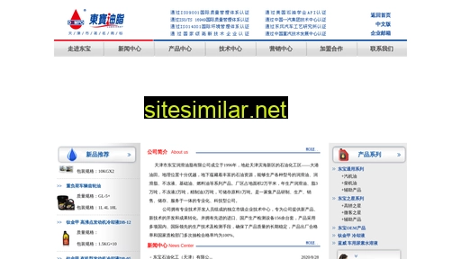 dompo.com.cn alternative sites