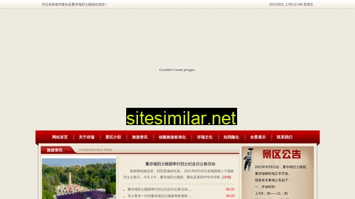 dongcunrui.com.cn alternative sites