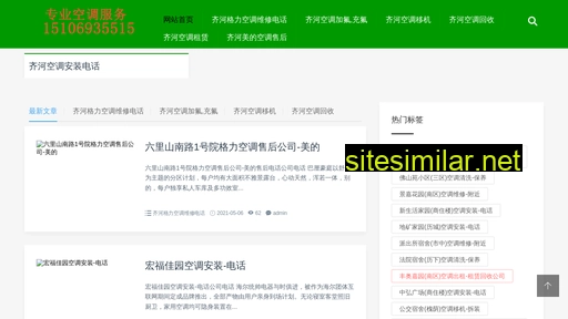 dongfangcj.org.cn alternative sites
