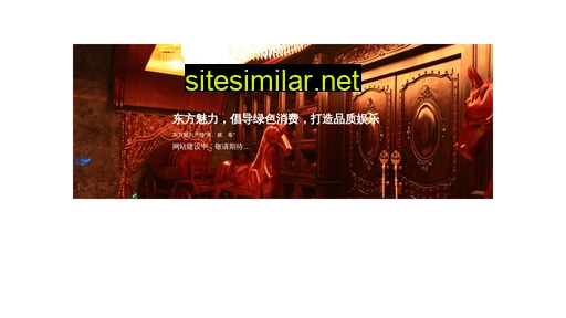 dongfangmeili.cn alternative sites