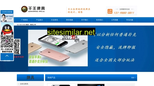 dongguan1.cn alternative sites