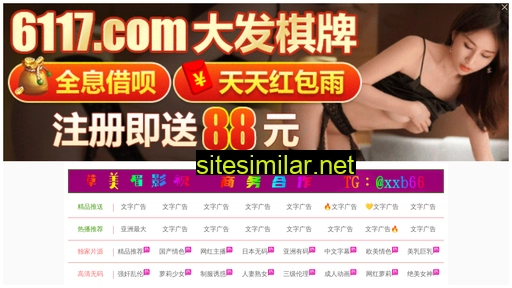 dongguanyili.com.cn alternative sites