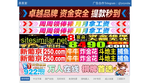 donghaisteel.com.cn alternative sites