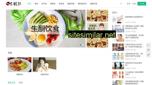 dongwangde.cn alternative sites