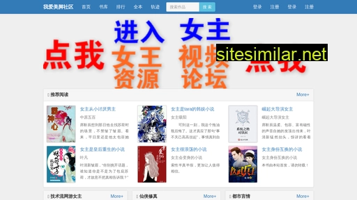 dongxiaoping.cn alternative sites