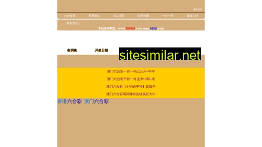 dongyakemei.com.cn alternative sites