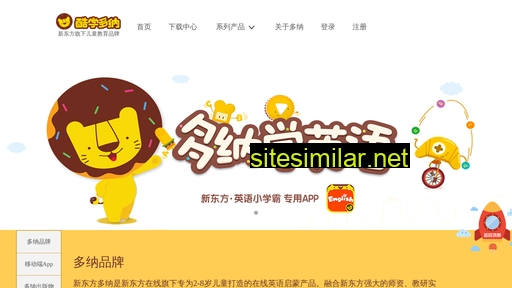 donut.cn alternative sites
