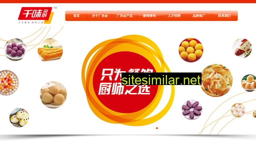 dongwee.cn alternative sites