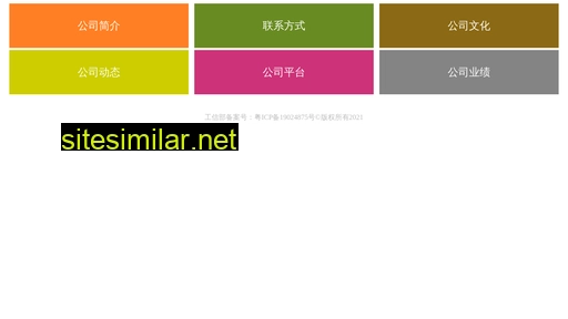 dosw.com.cn alternative sites