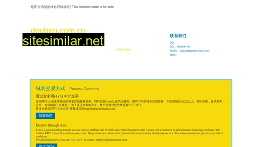 douban.com.cn alternative sites