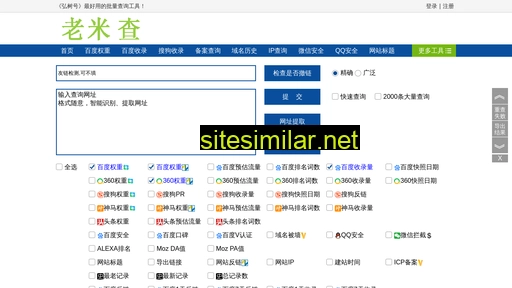 doubuli.cn alternative sites