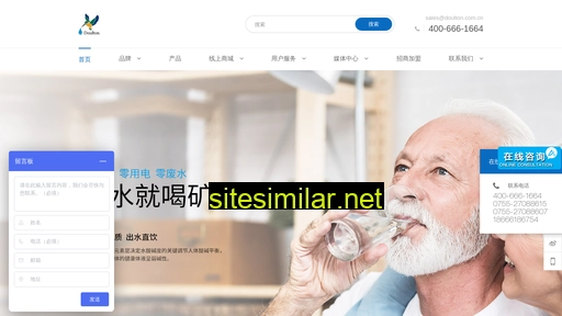 doulton.com.cn alternative sites
