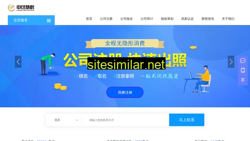 doutang.com.cn alternative sites