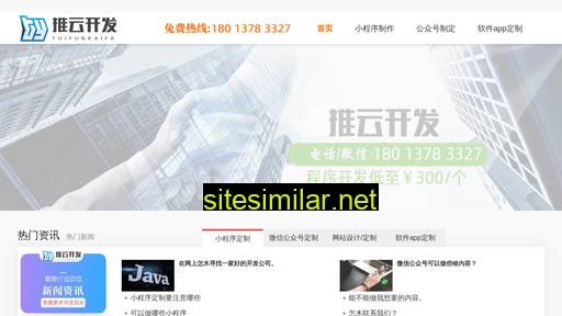 douhui.com.cn alternative sites