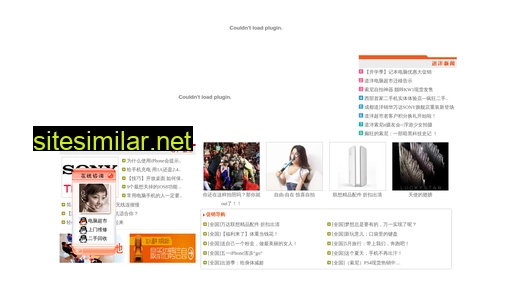 doyen.com.cn alternative sites