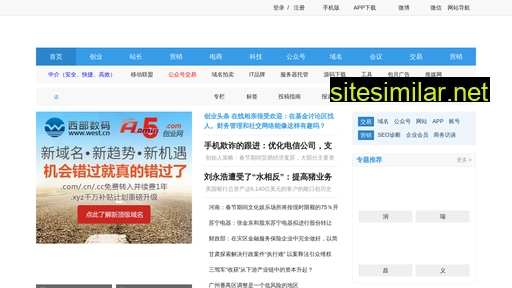 d-best.com.cn alternative sites