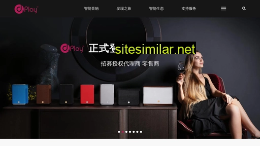 d-play.com.cn alternative sites